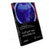 NTG 5*1/5s1 Africa / Middle East V10 2021